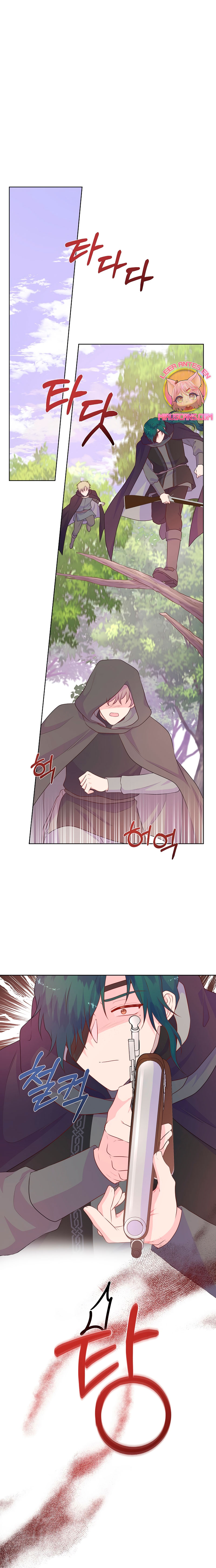 No confíes en la protagonista Capítulo 96 - Página 4