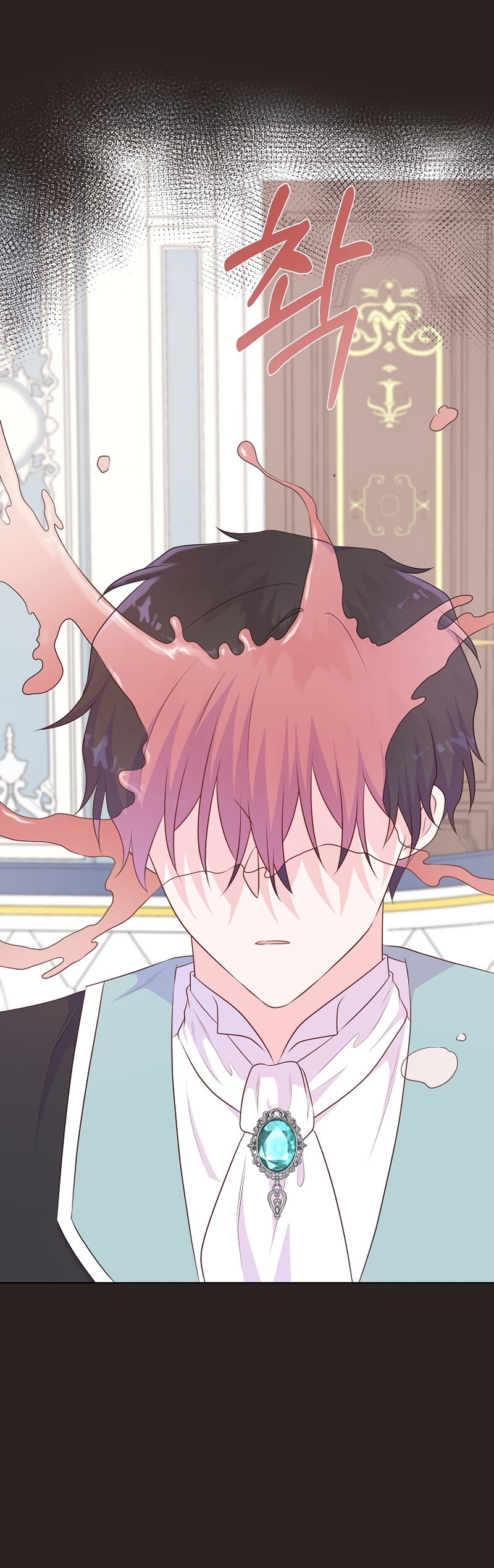 No confíes en la protagonista Capítulo 98 - Página 15