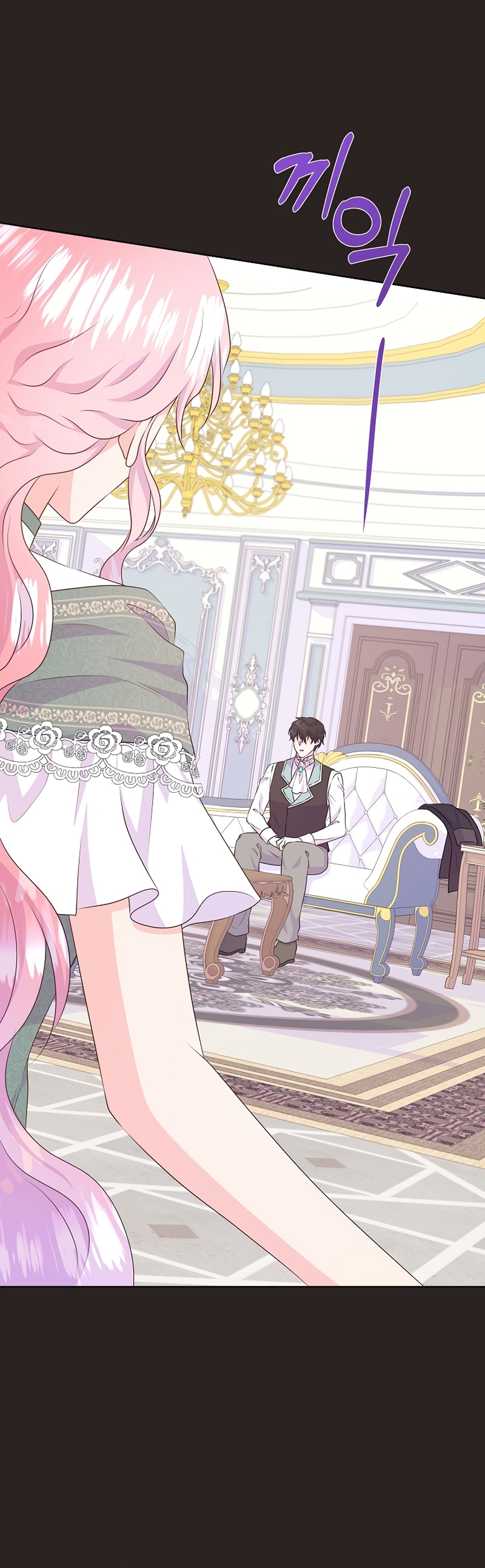 No confíes en la protagonista Capítulo 98 - Página 6