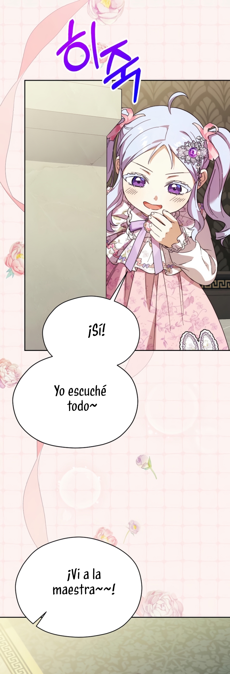 La corrupta casa ducal necesita disciplina familiar Capítulo 34 - Página 31