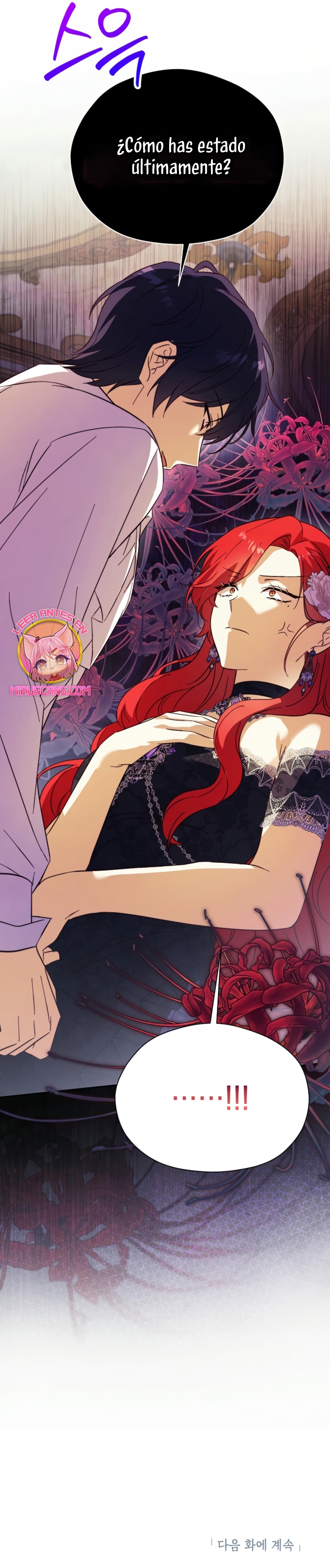 La corrupta casa ducal necesita disciplina familiar Capítulo 34 - Página 42