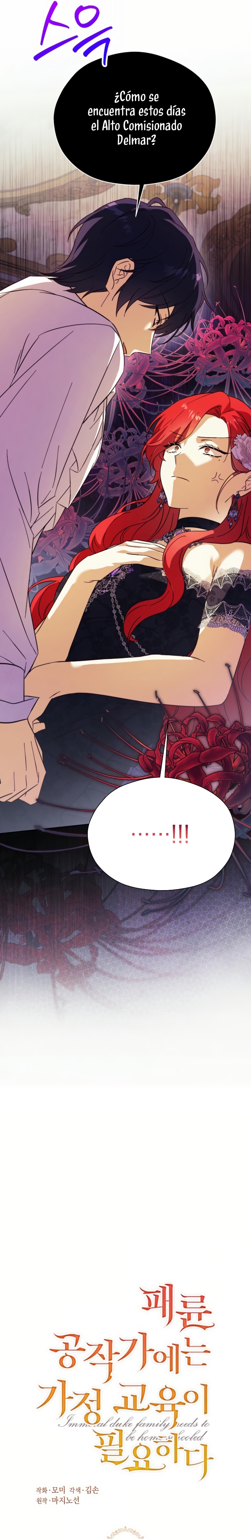 La corrupta casa ducal necesita disciplina familiar Capítulo 35 - Página 3