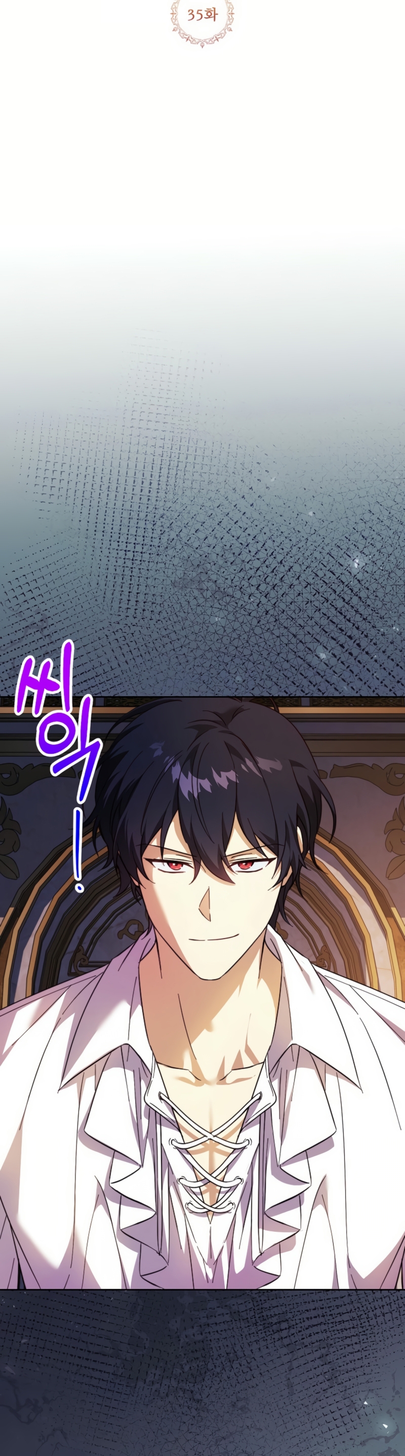 La corrupta casa ducal necesita disciplina familiar Capítulo 35 - Página 4