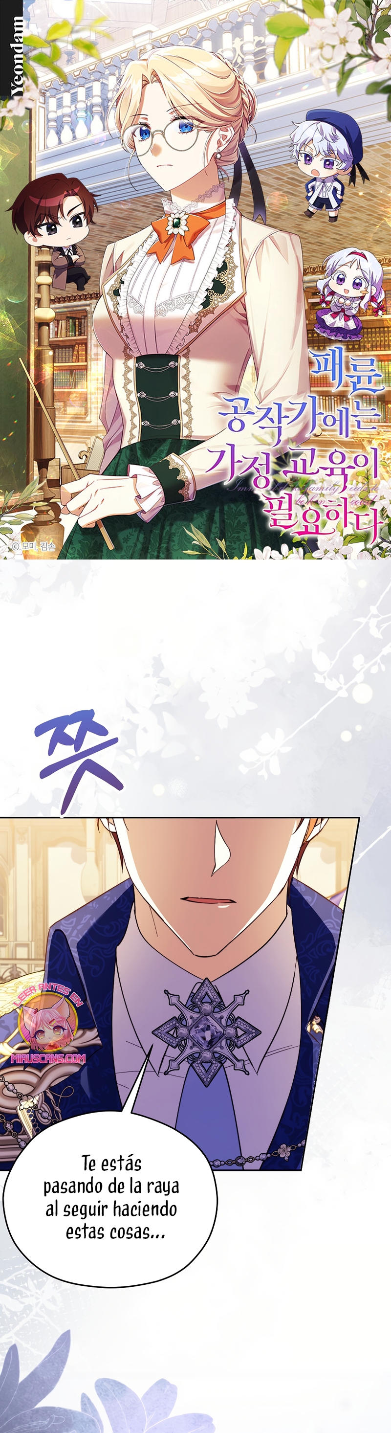 La corrupta casa ducal necesita disciplina familiar Capítulo 37 - Página 2