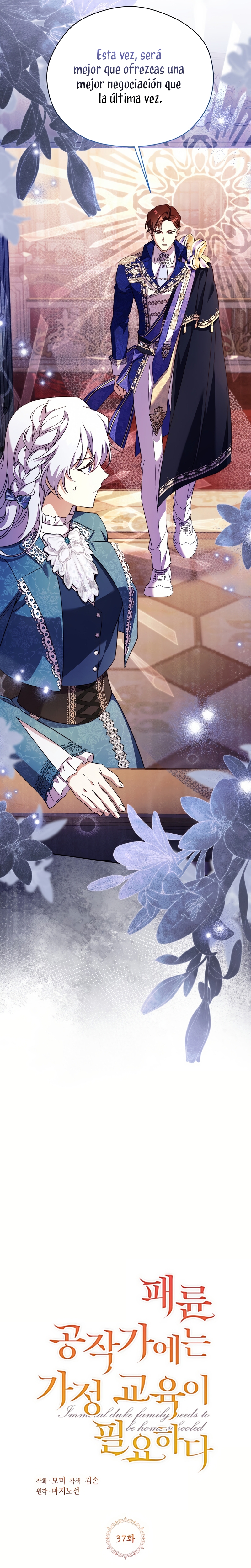 La corrupta casa ducal necesita disciplina familiar Capítulo 37 - Página 3