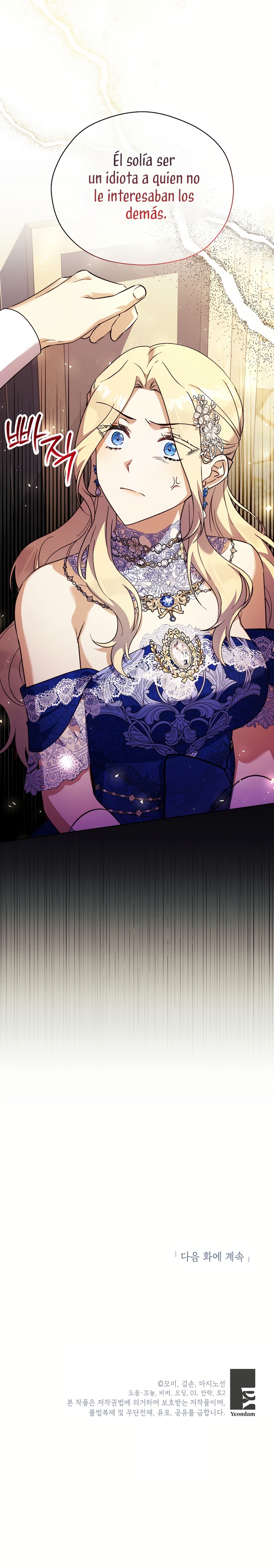 La corrupta casa ducal necesita disciplina familiar Capítulo 37 - Página 32