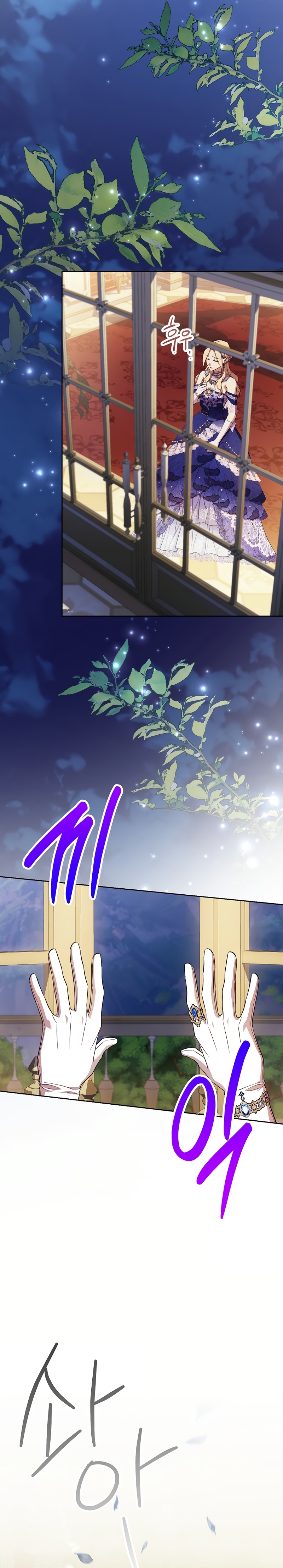 La corrupta casa ducal necesita disciplina familiar Capítulo 38 - Página 20