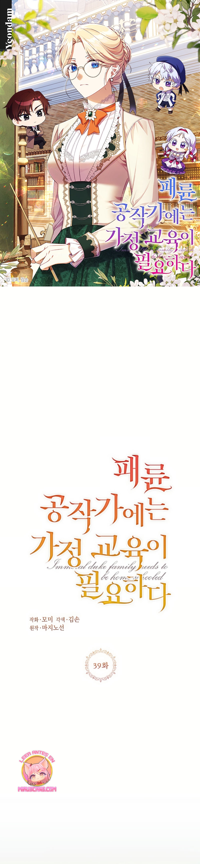 La corrupta casa ducal necesita disciplina familiar Capítulo 39 - Página 2