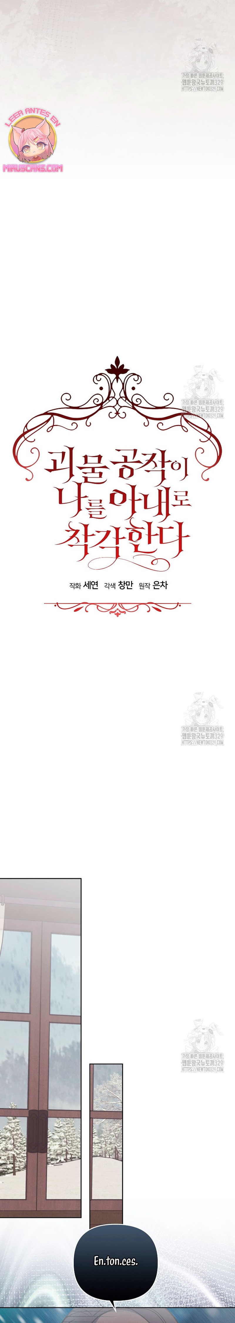 El duque monstruo me confunde con su esposa Capítulo 20 - Página 22