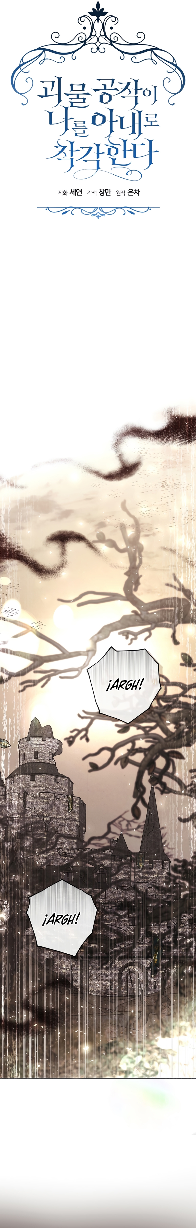 El duque monstruo me confunde con su esposa Capítulo 28 - Página 13