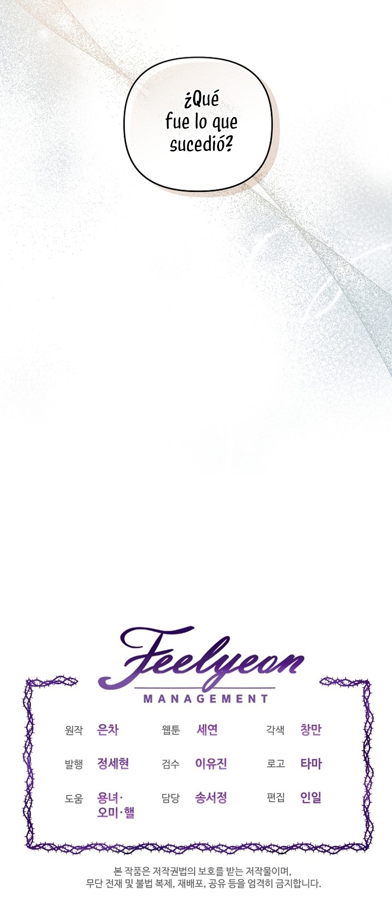 El duque monstruo me confunde con su esposa Capítulo 33 - Página 39