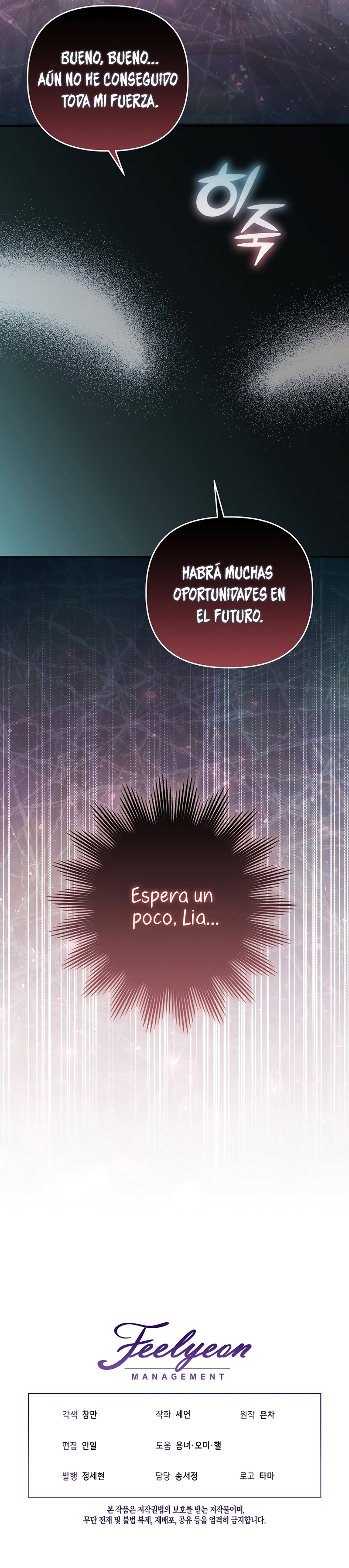 El duque monstruo me confunde con su esposa Capítulo 46 - Página 37