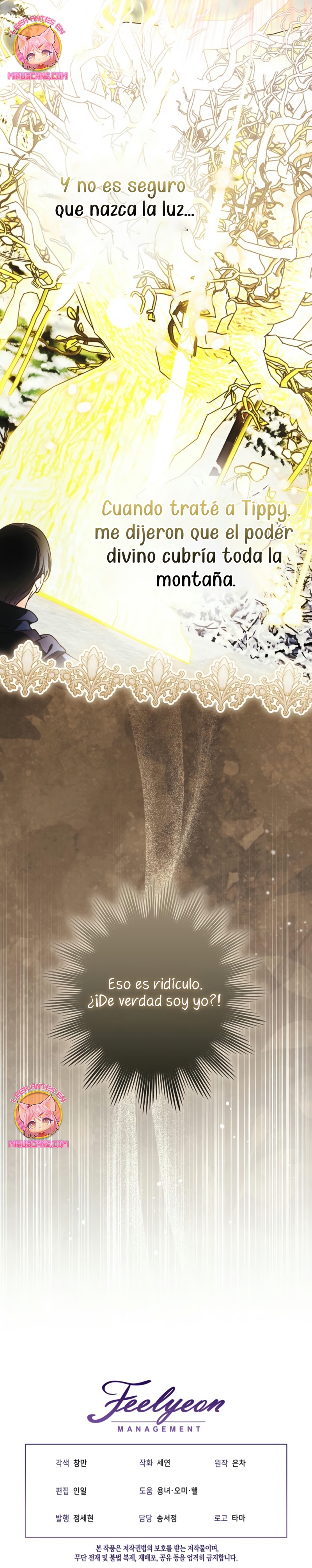 El duque monstruo me confunde con su esposa Capítulo 49 - Página 34