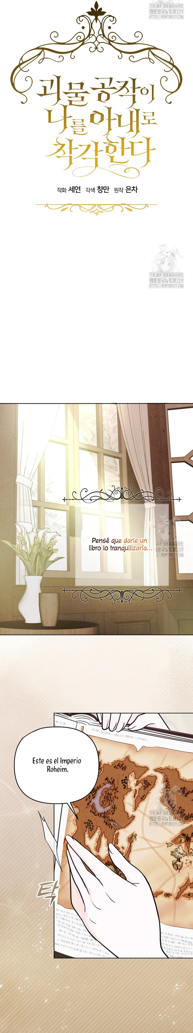 El duque monstruo me confunde con su esposa Capítulo 5 - Página 12