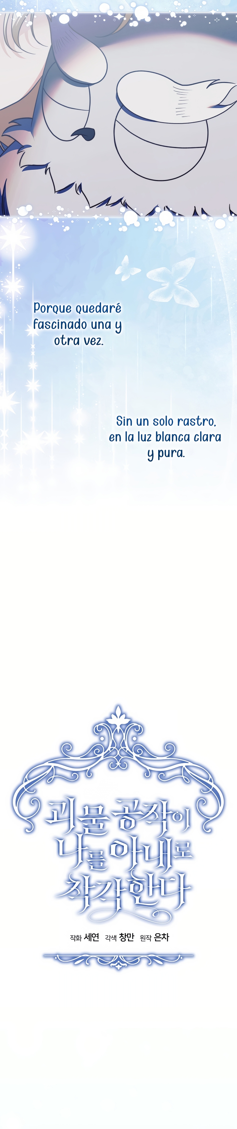 El duque monstruo me confunde con su esposa Capítulo 52 - Página 14