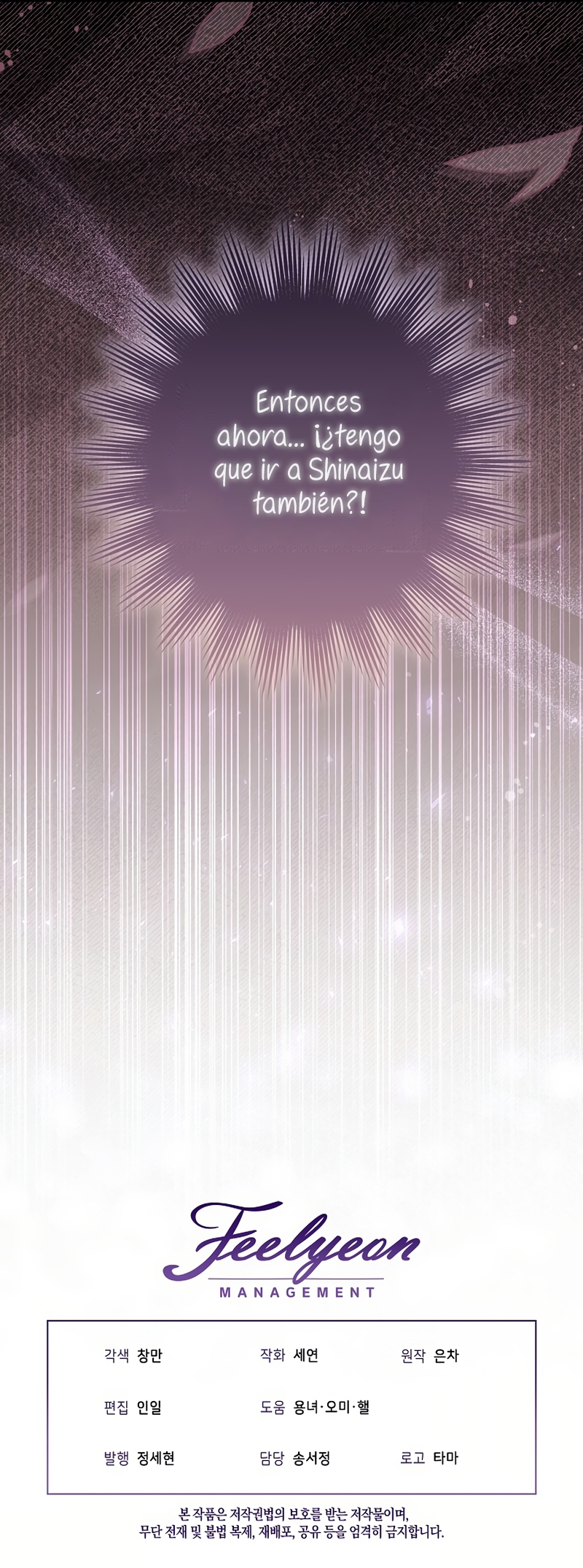 El duque monstruo me confunde con su esposa Capítulo 52 - Página 41