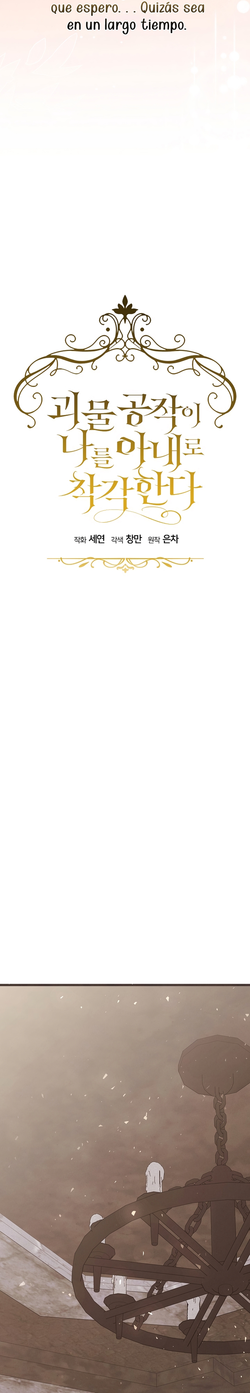 El duque monstruo me confunde con su esposa Capítulo 55 - Página 11