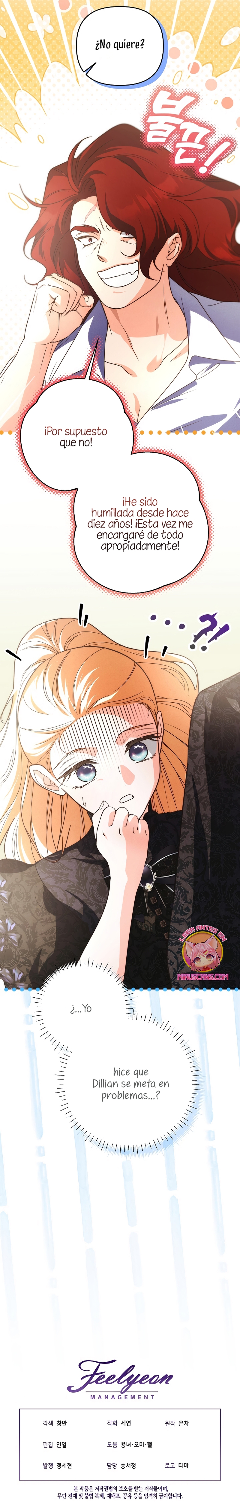 El duque monstruo me confunde con su esposa Capítulo 55 - Página 32