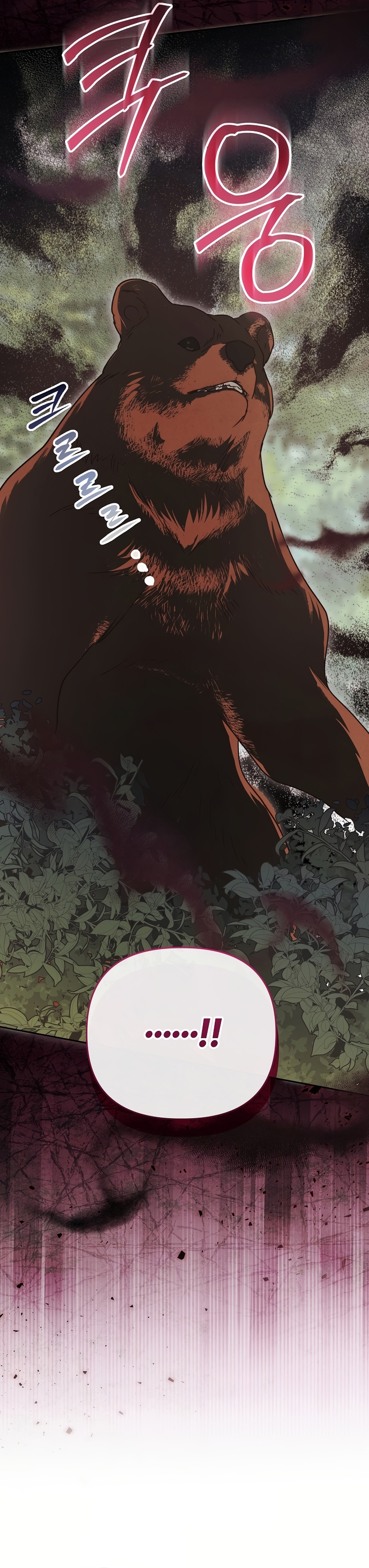 El duque monstruo me confunde con su esposa Capítulo 56 - Página 29