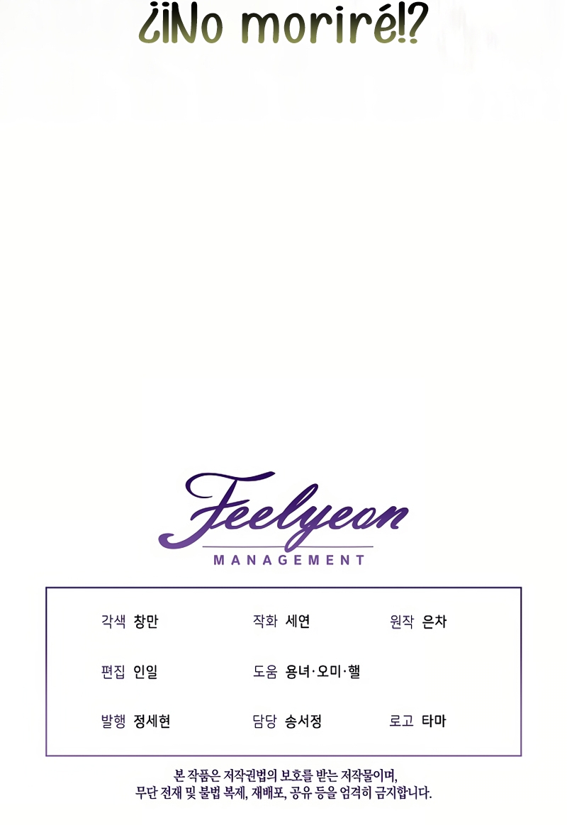 El duque monstruo me confunde con su esposa Capítulo 56 - Página 31