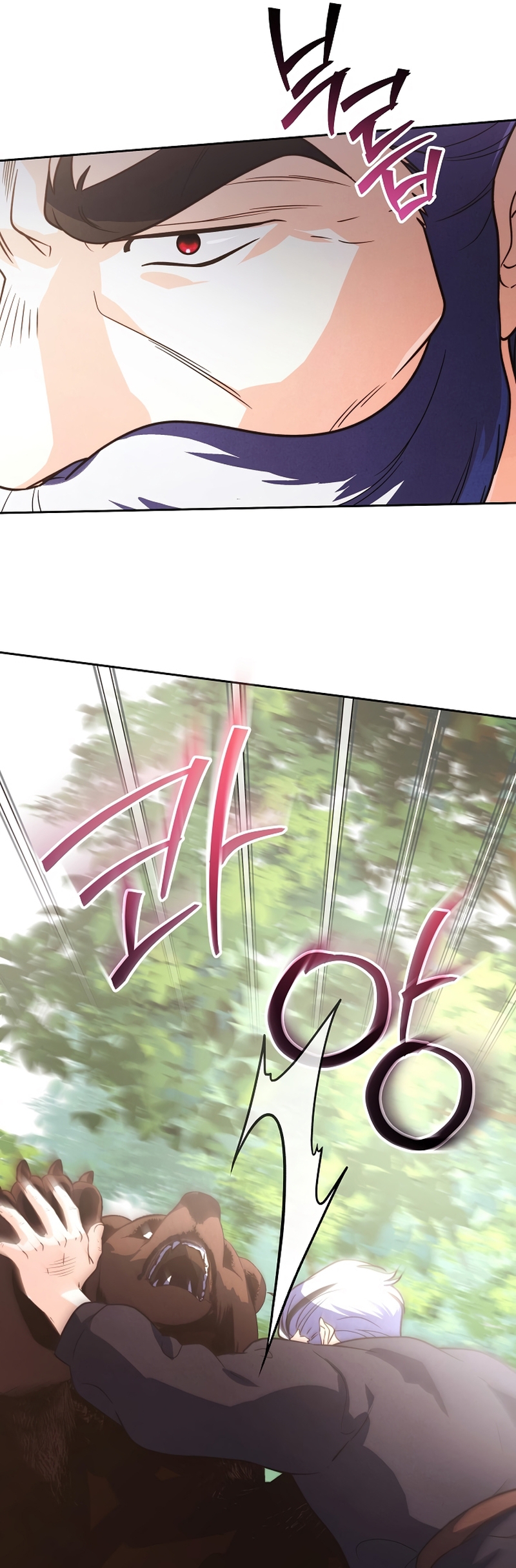 El duque monstruo me confunde con su esposa Capítulo 57 - Página 5