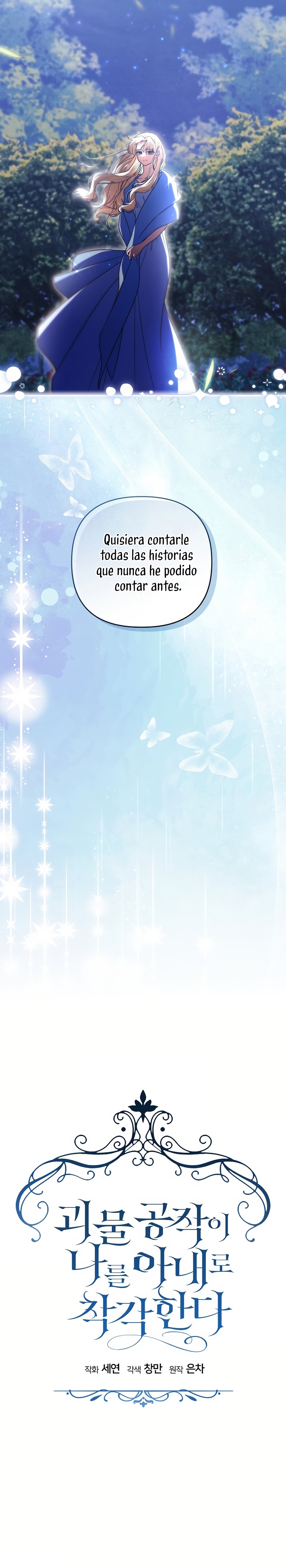 El duque monstruo me confunde con su esposa Capítulo 58 - Página 12