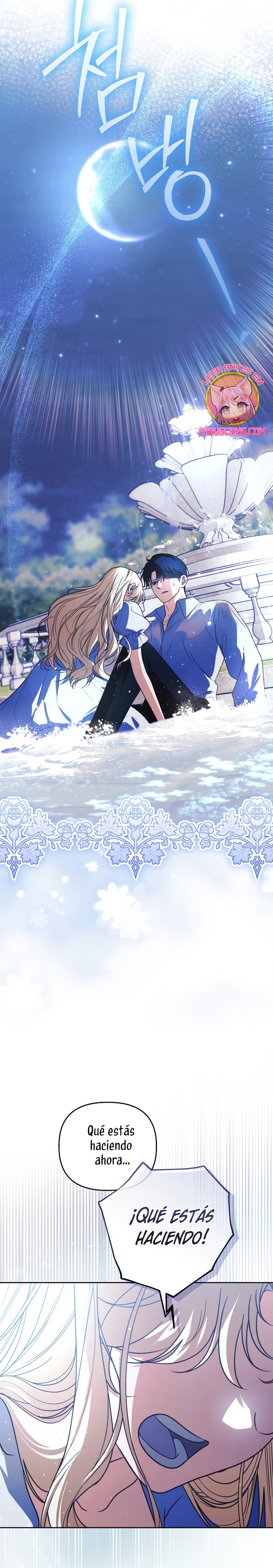 El duque monstruo me confunde con su esposa Capítulo 58 - Página 21