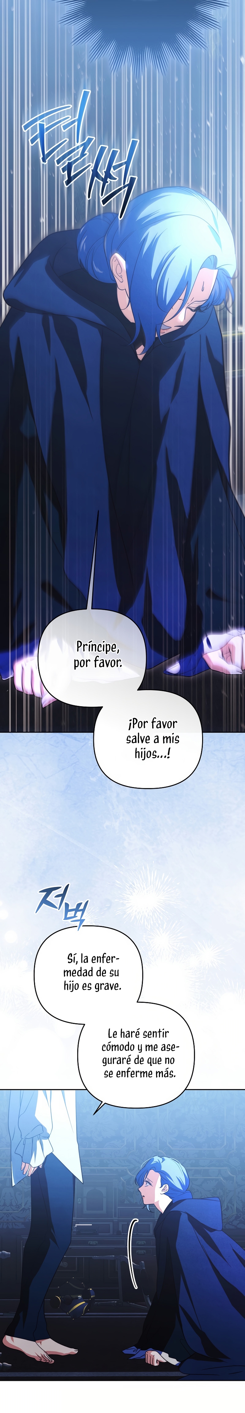 El duque monstruo me confunde con su esposa Capítulo 58 - Página 33