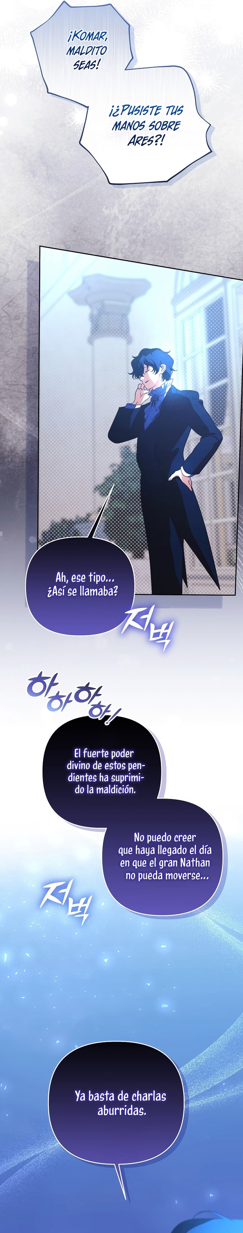 El duque monstruo me confunde con su esposa Capítulo 62 - Página 12