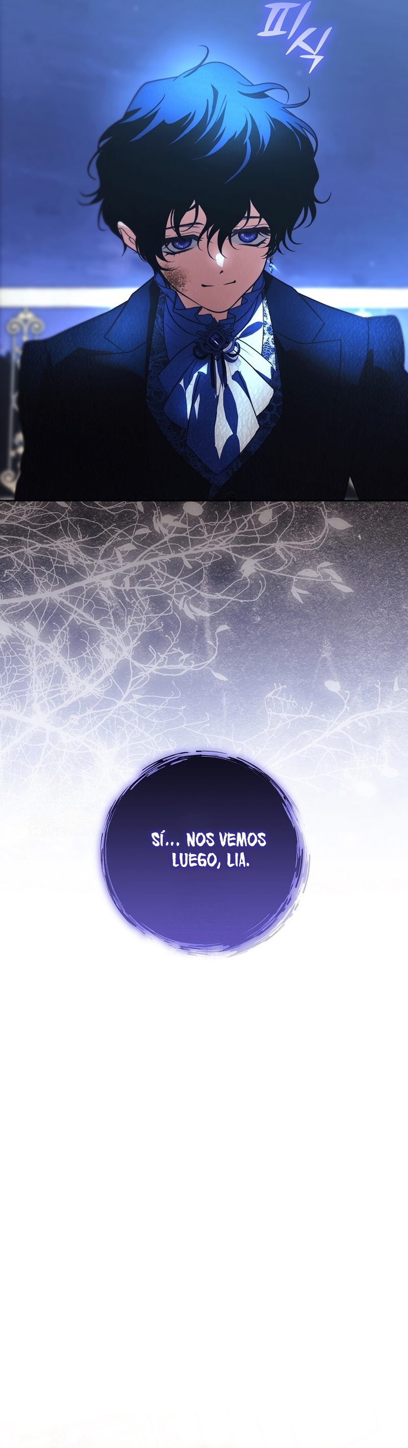 El duque monstruo me confunde con su esposa Capítulo 62 - Página 24