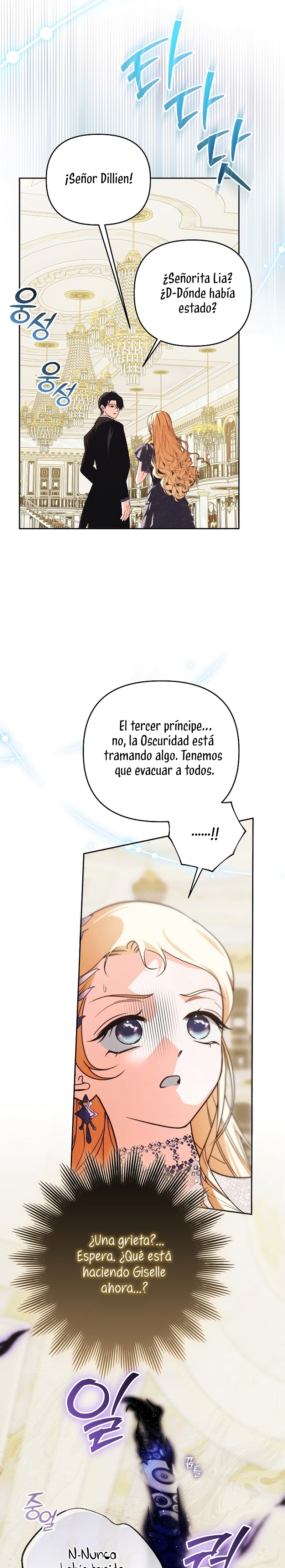 El duque monstruo me confunde con su esposa Capítulo 62 - Página 26