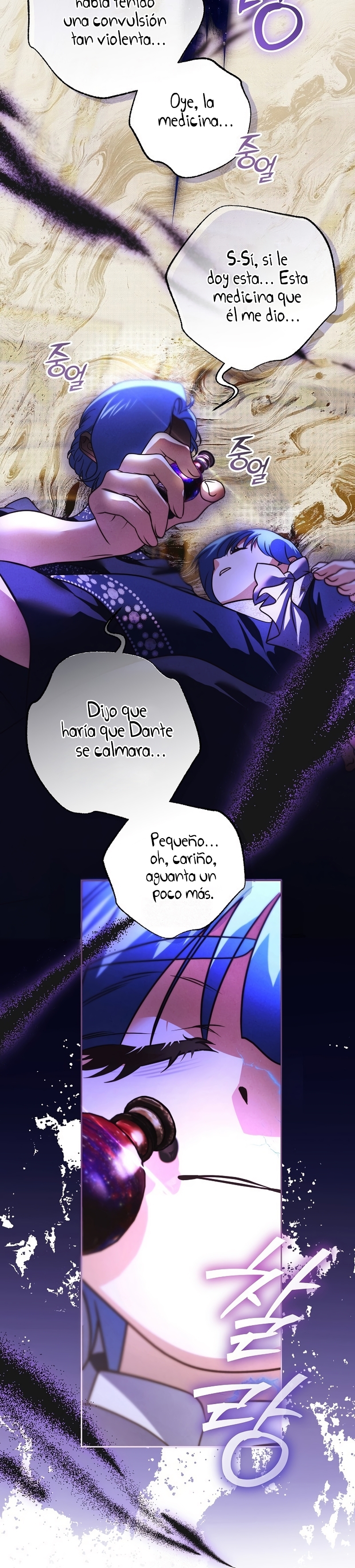 El duque monstruo me confunde con su esposa Capítulo 62 - Página 27