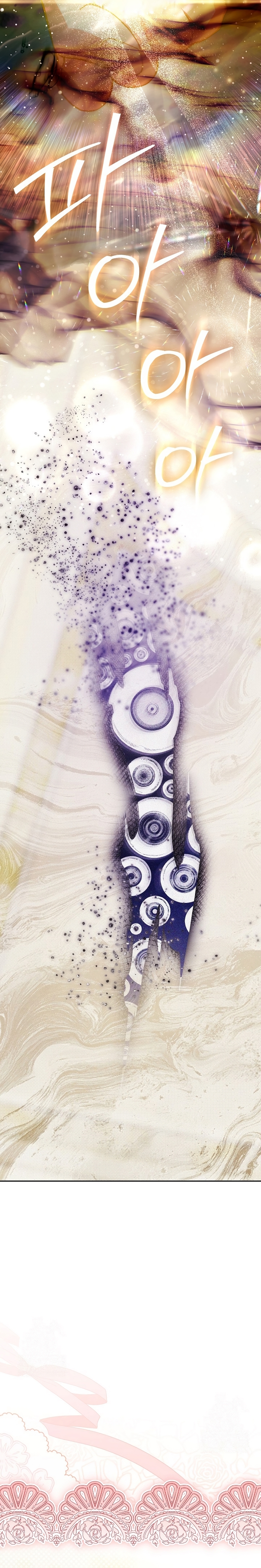 El duque monstruo me confunde con su esposa Capítulo 62 - Página 35