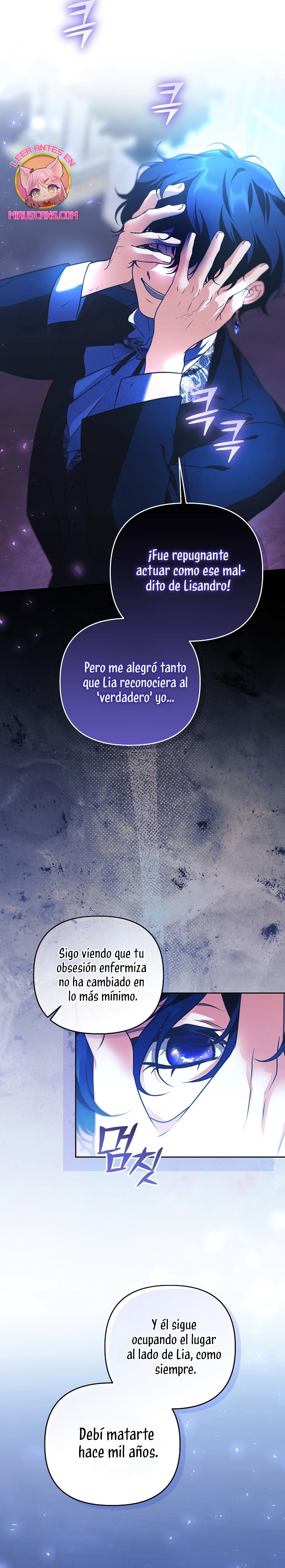 El duque monstruo me confunde con su esposa Capítulo 62 - Página 6