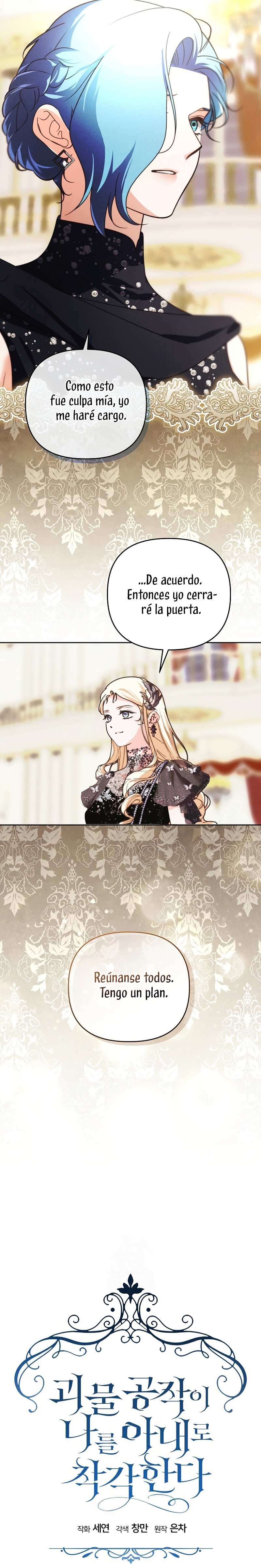 El duque monstruo me confunde con su esposa Capítulo 63 - Página 16