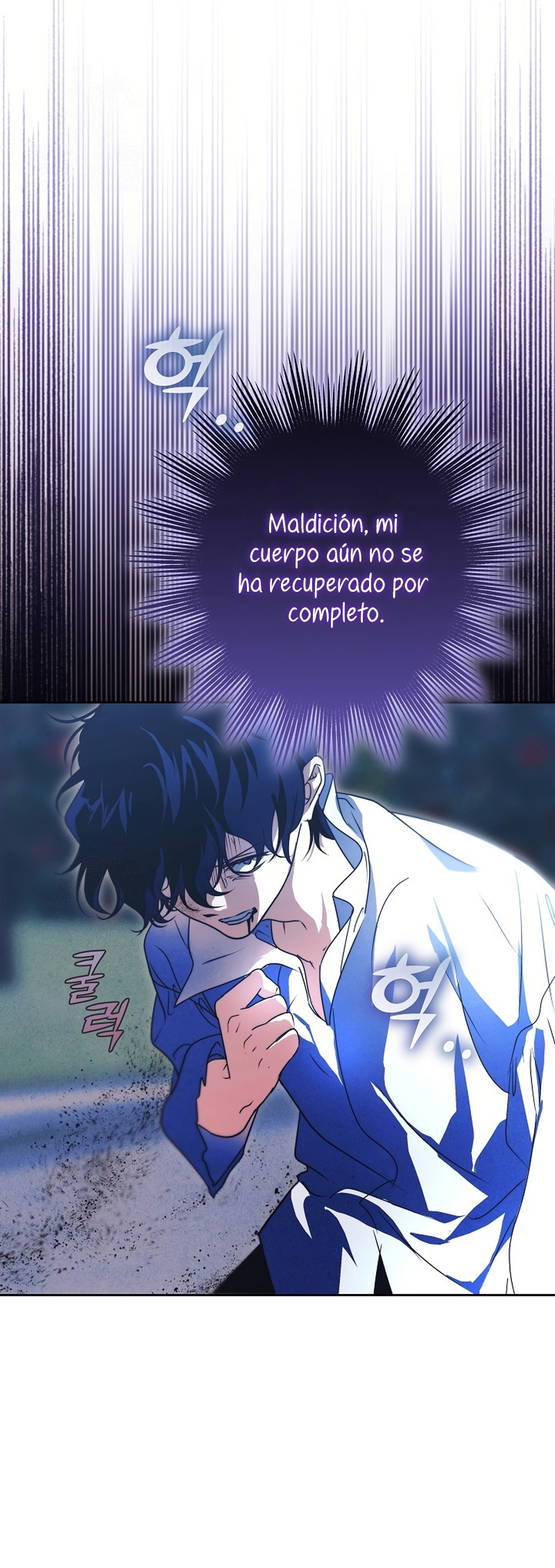 El duque monstruo me confunde con su esposa Capítulo 63 - Página 31