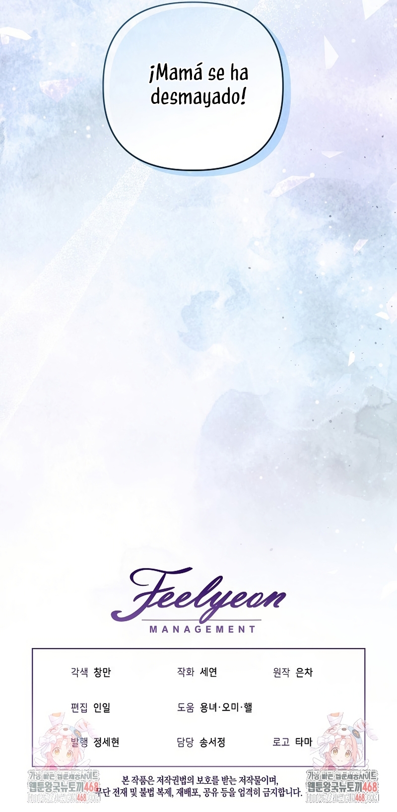 El duque monstruo me confunde con su esposa Capítulo 63 - Página 42