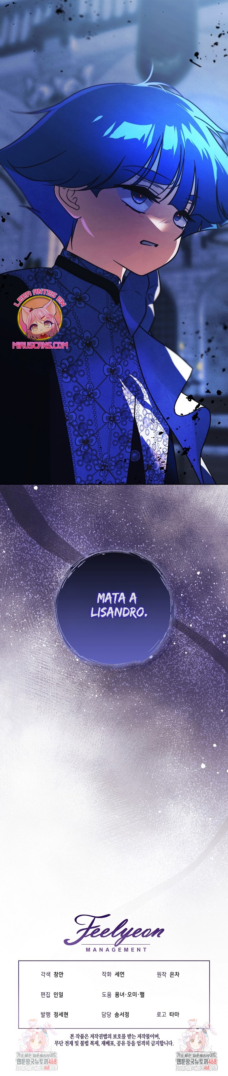 El duque monstruo me confunde con su esposa Capítulo 65 - Página 37