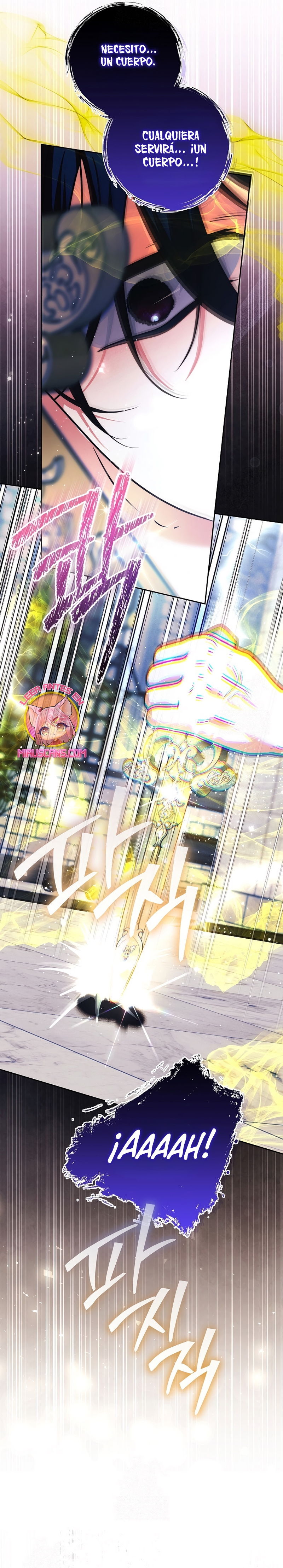 El duque monstruo me confunde con su esposa Capítulo 66 - Página 23