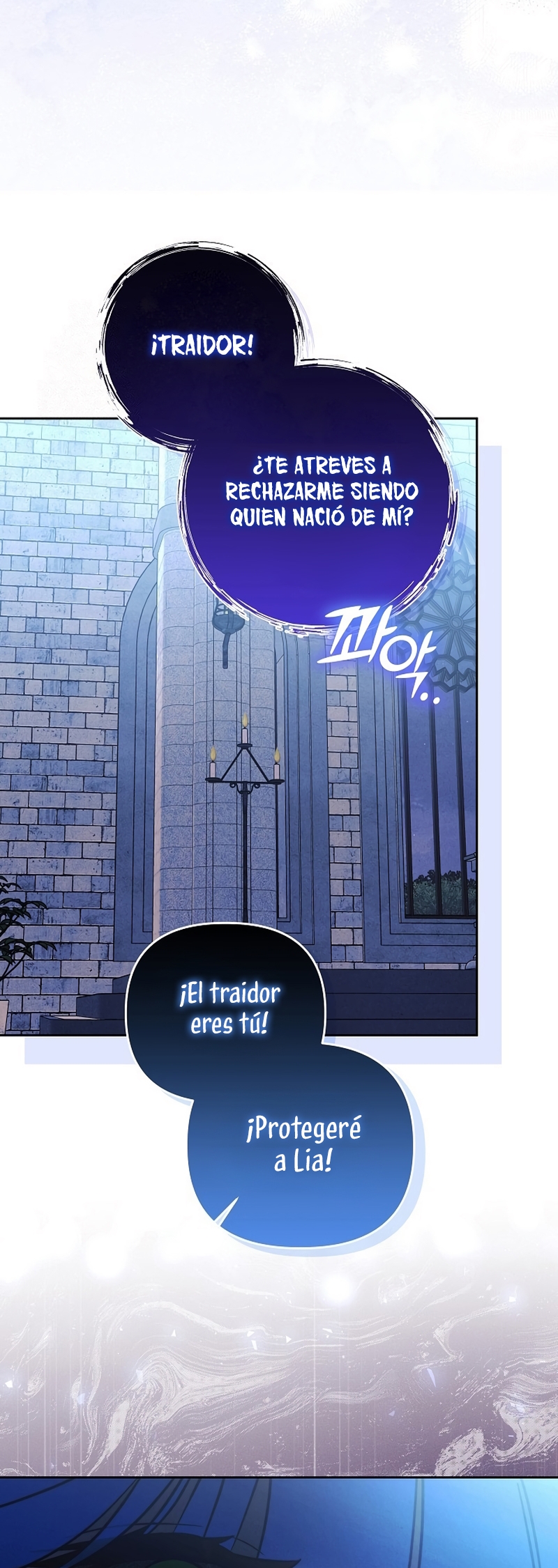 El duque monstruo me confunde con su esposa Capítulo 66 - Página 9