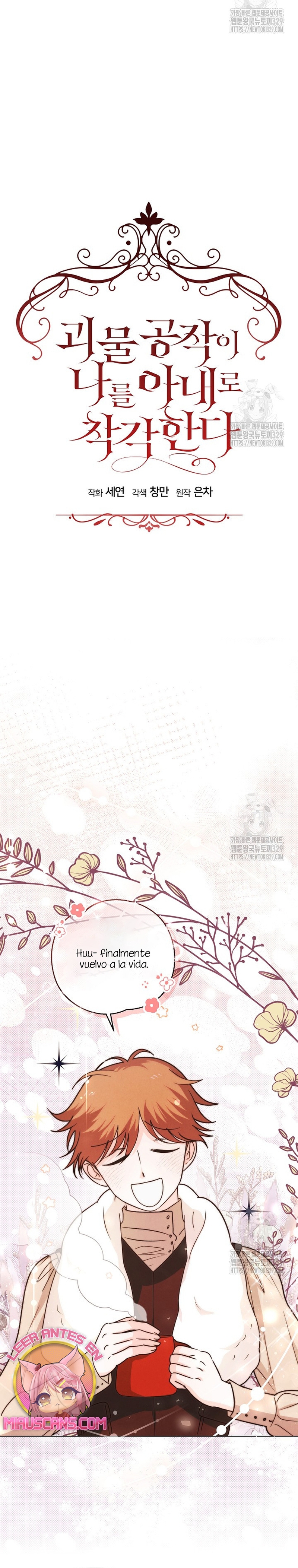 El duque monstruo me confunde con su esposa Capítulo 8 - Página 9